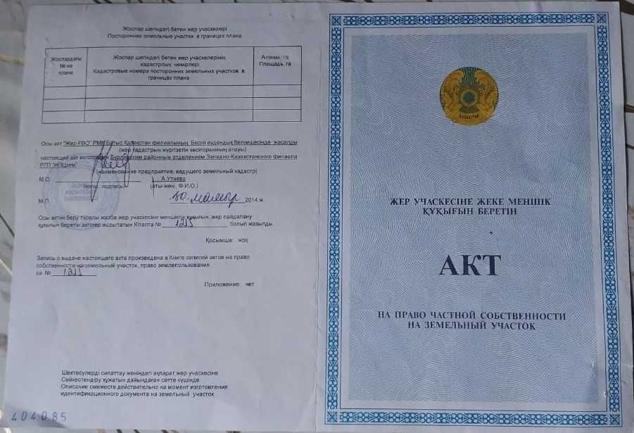 Участок 5 соток в 12м микр