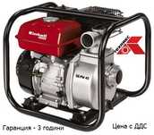 Моторна помпа EINHELL GE-PW 45