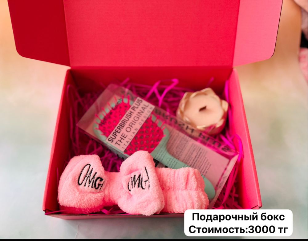 Подарки на 8 марта