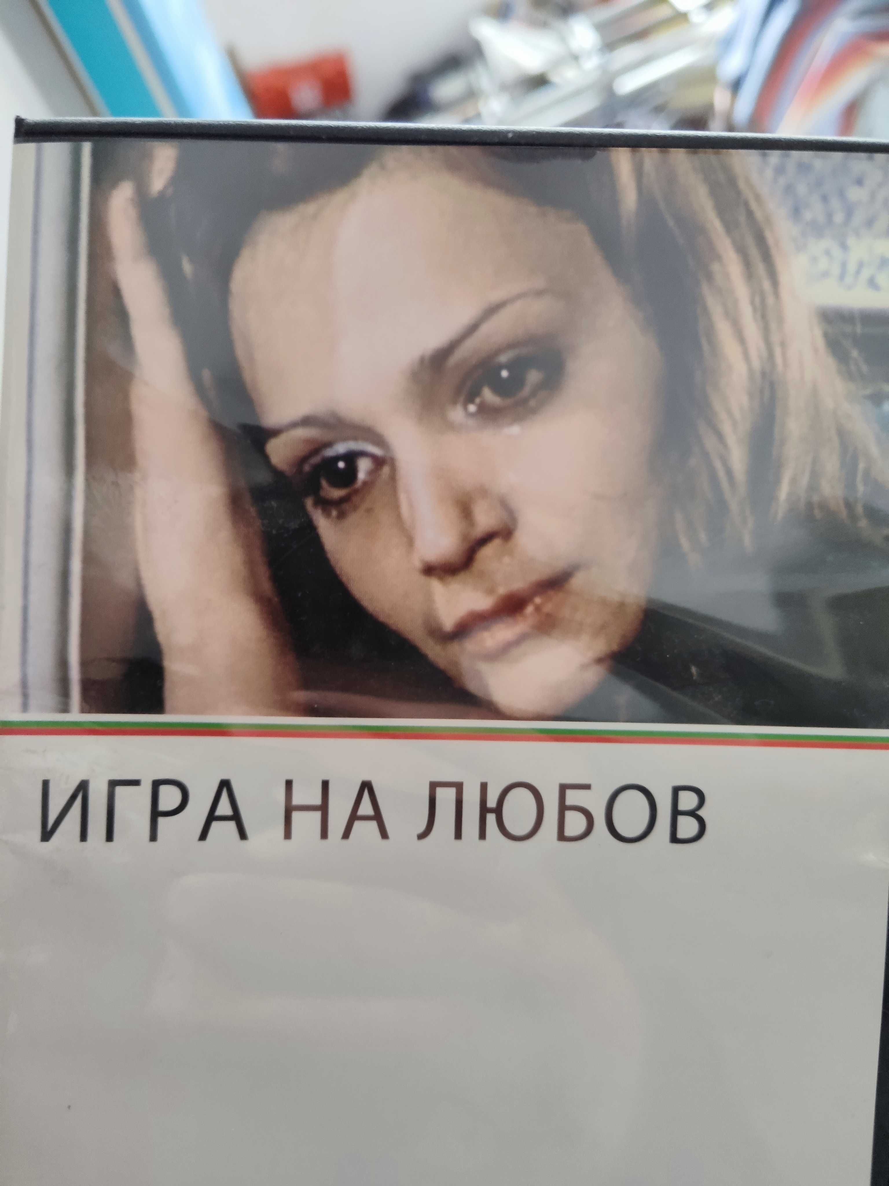 DVD оригинални филми