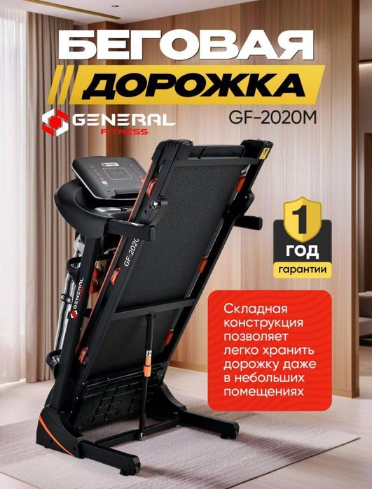 Беговая дорожка .Yugurish yo'lakchasi