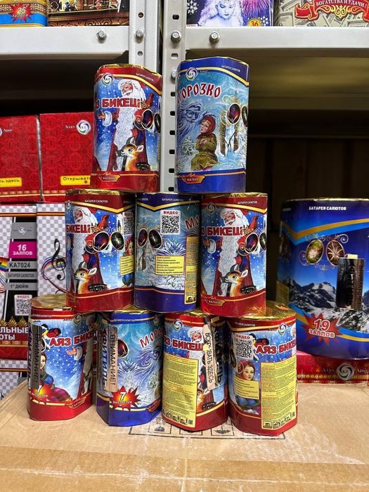 САЛЮТЫ 24/7 КРУГЛОСУТОЧНО РАБОТАЕМ
Восторг, яркие эмоции и незабываемы