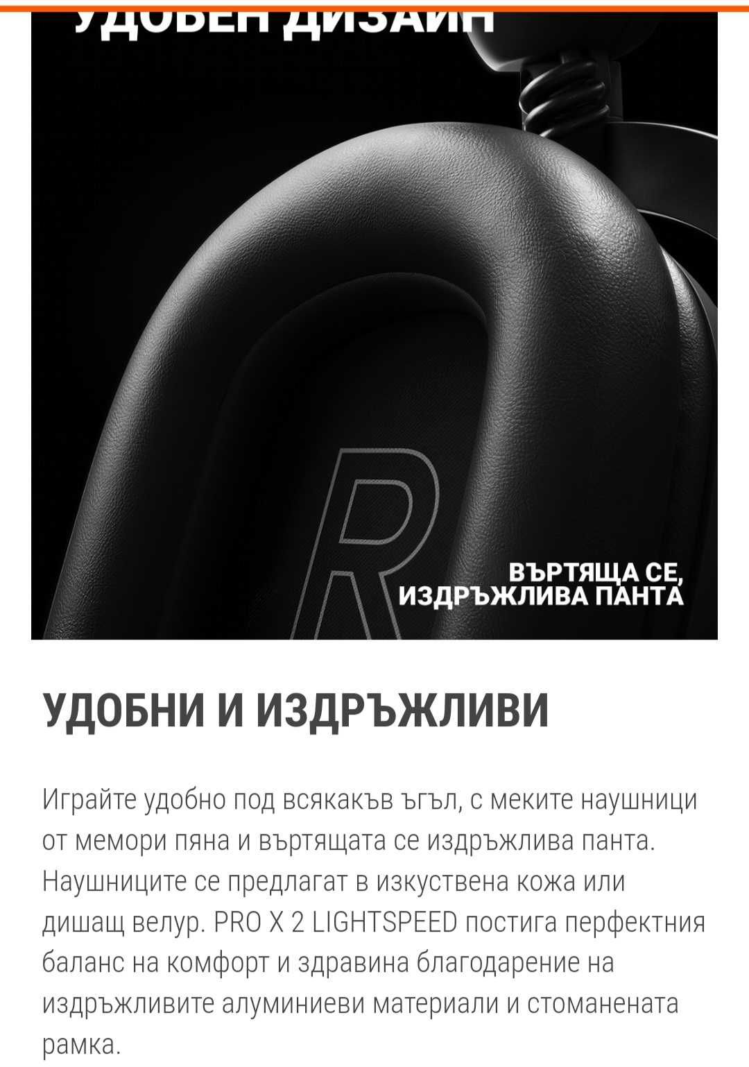 Гейминг слушалки Logitech - Pro X 2 Lightspeed, безжични, черни