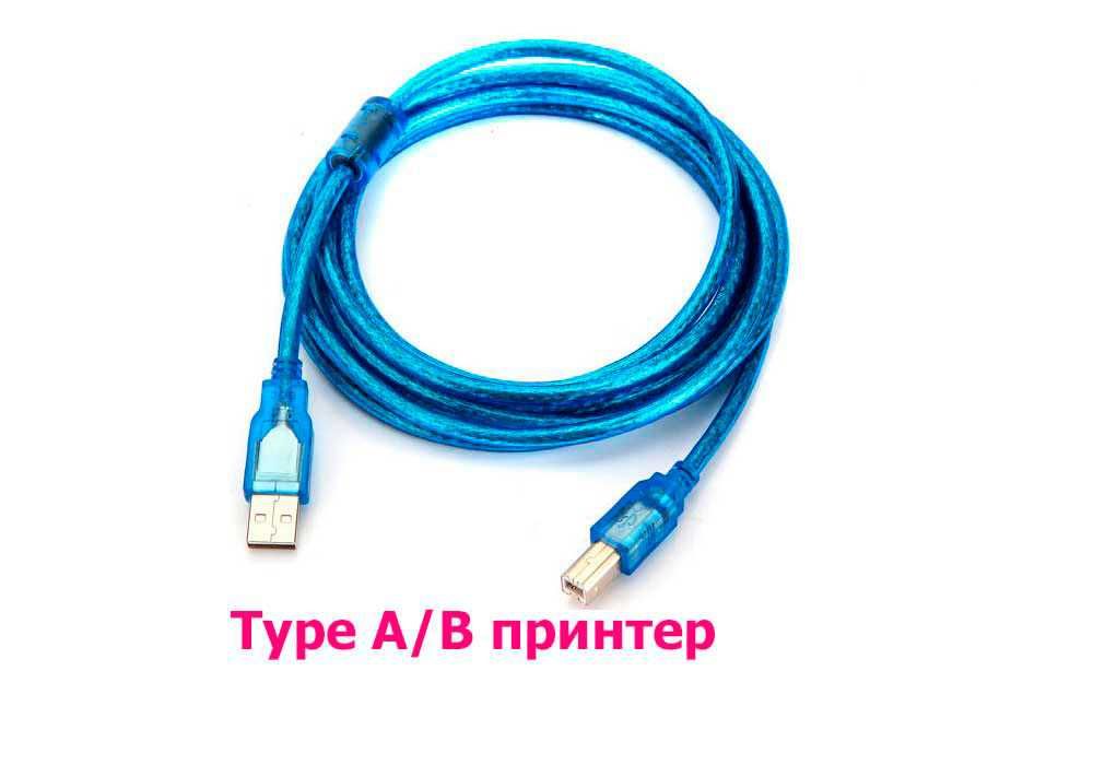 Кабель USB2.0 для принтера, удлинитель USB/A папа-мама