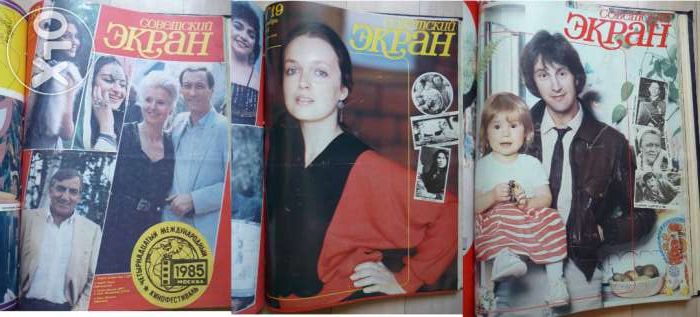 Раритет! Подшивка журналов "Советский Экран" за 1985г.
