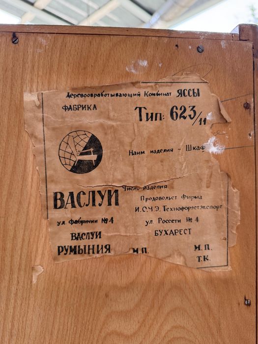 Шкаф плательный лакированый