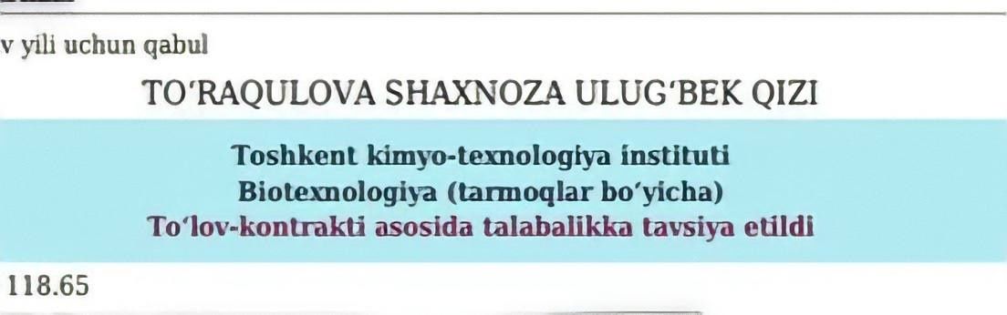 Ускоренный курс Биология и химия Репетитор  от Тимура Эрг