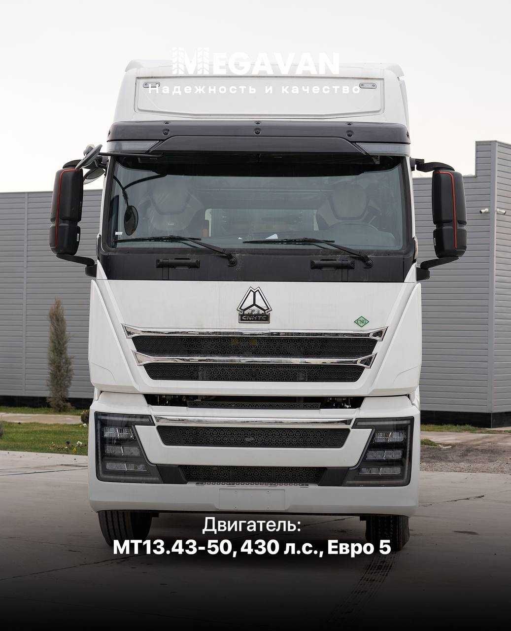 Sinotruk Howo T9H (TH7) 4x2 allaqachon sotuvda