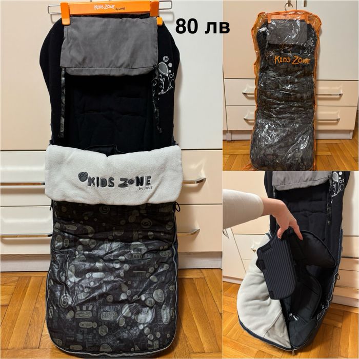 Чувал за количка