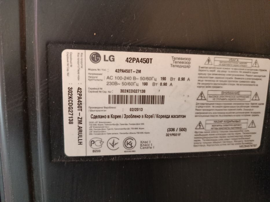Телевизор 42 дюйм LG оригинал