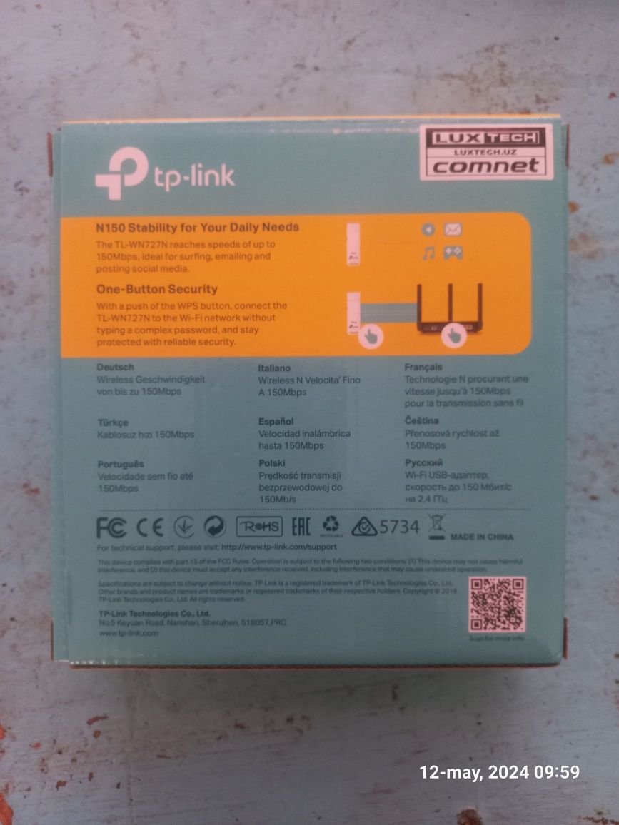 Wi-Fi  adapter  tp link