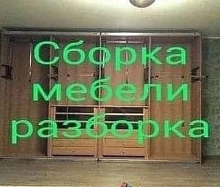 Мебельщик Гарнитуры Спальный Гостиную Шкафы купе без выходных