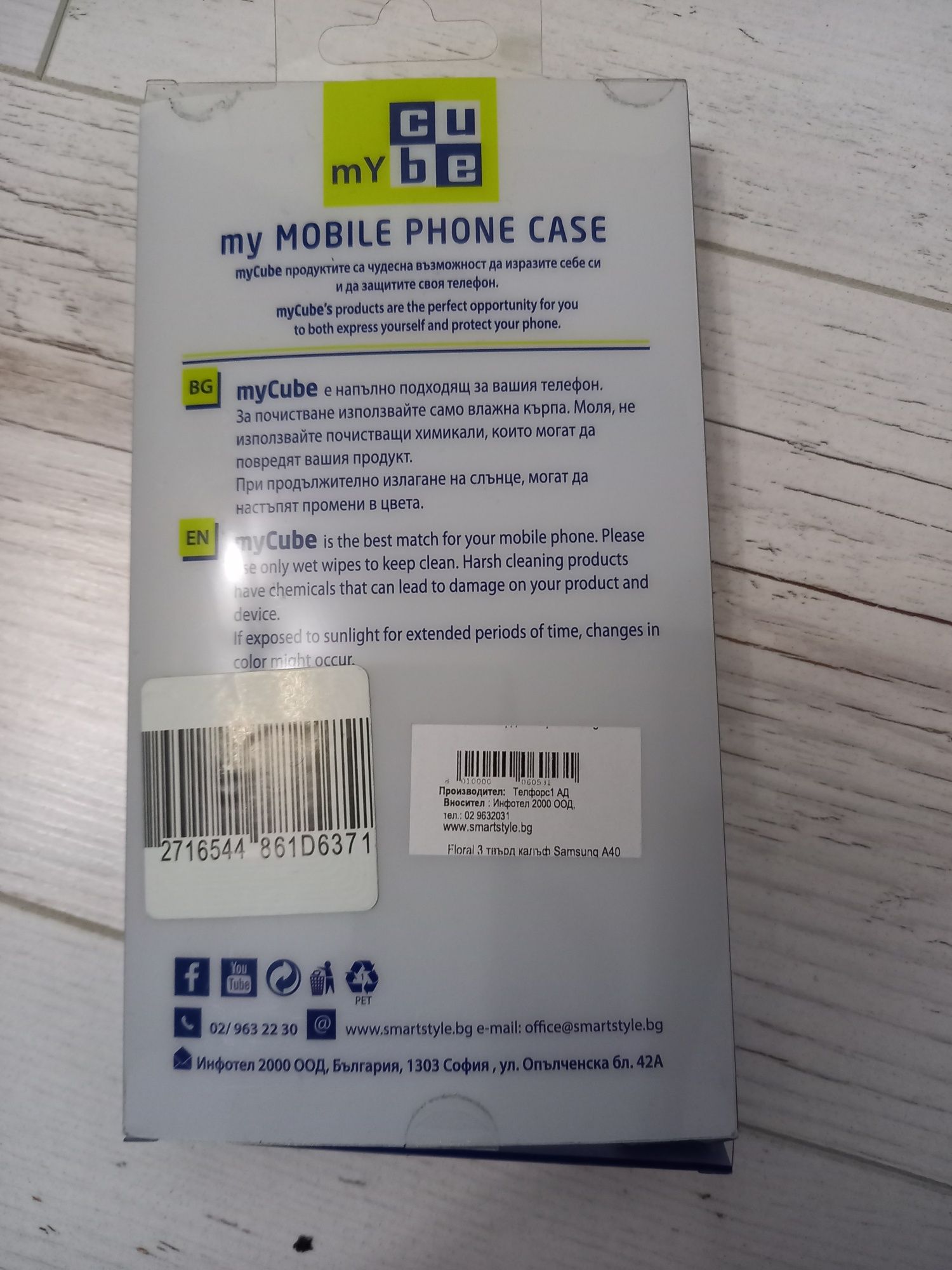 Samsung Galaxy A40