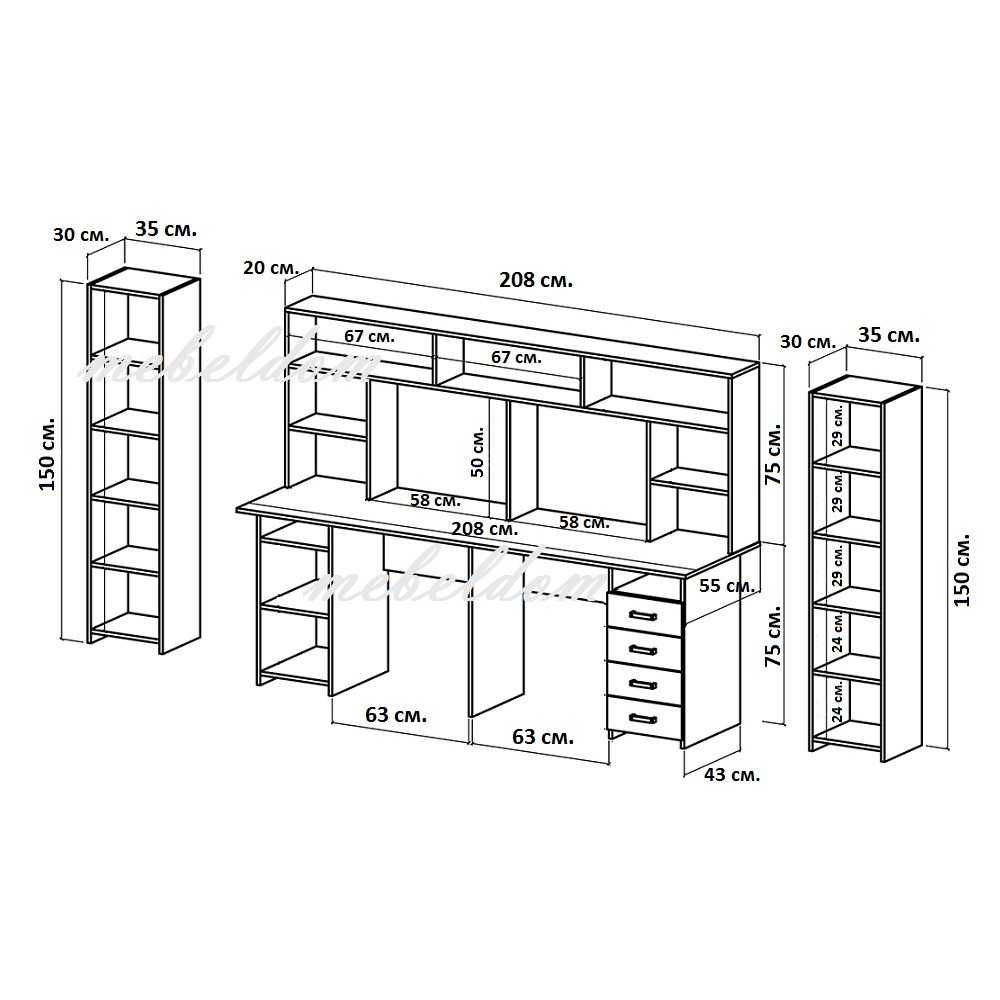 Бюро 208см. за двама с надстройка,4 чекмеджета и 2 етажерки(код-0938)