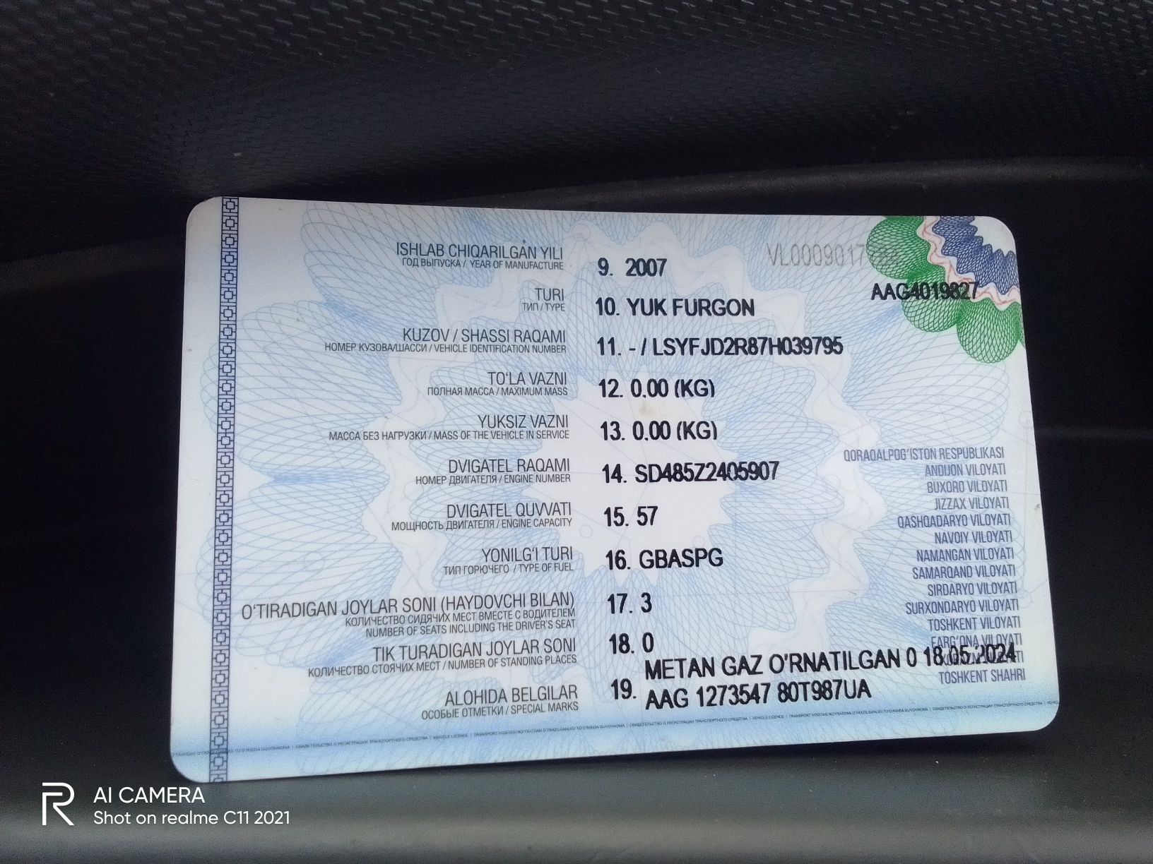 JBC sotiladi pul zarur