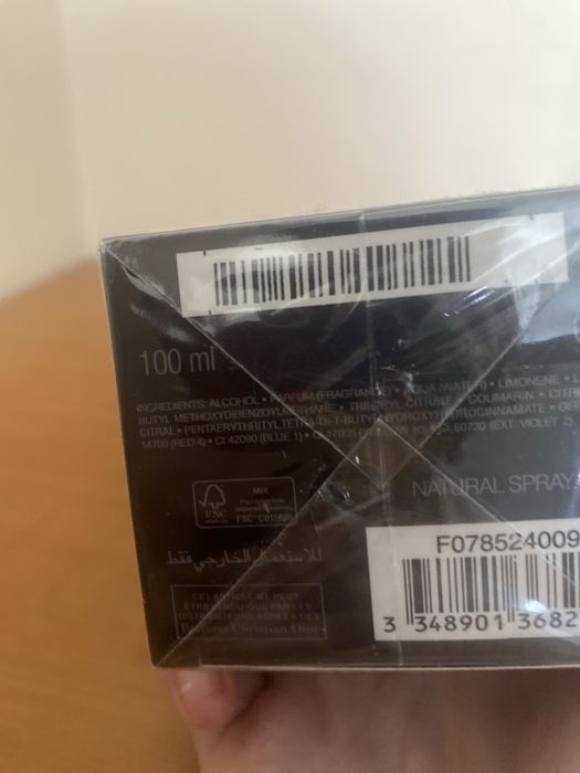 Parfum Dior Sauvage Eau de parfum 100ml
