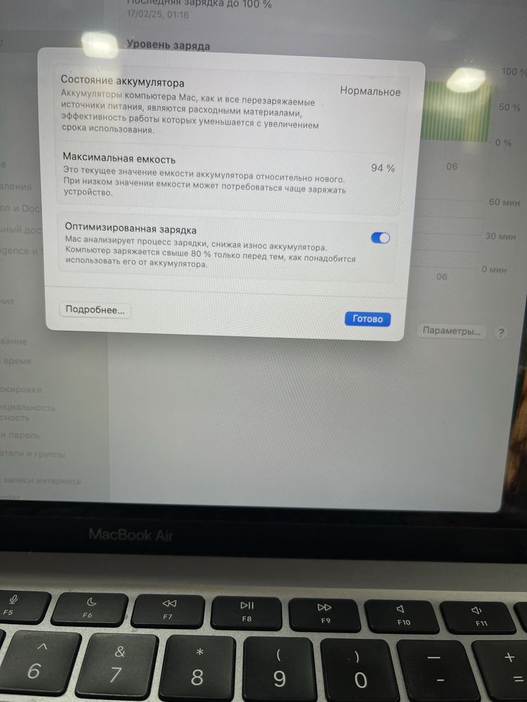 Macbook Air sotiladi