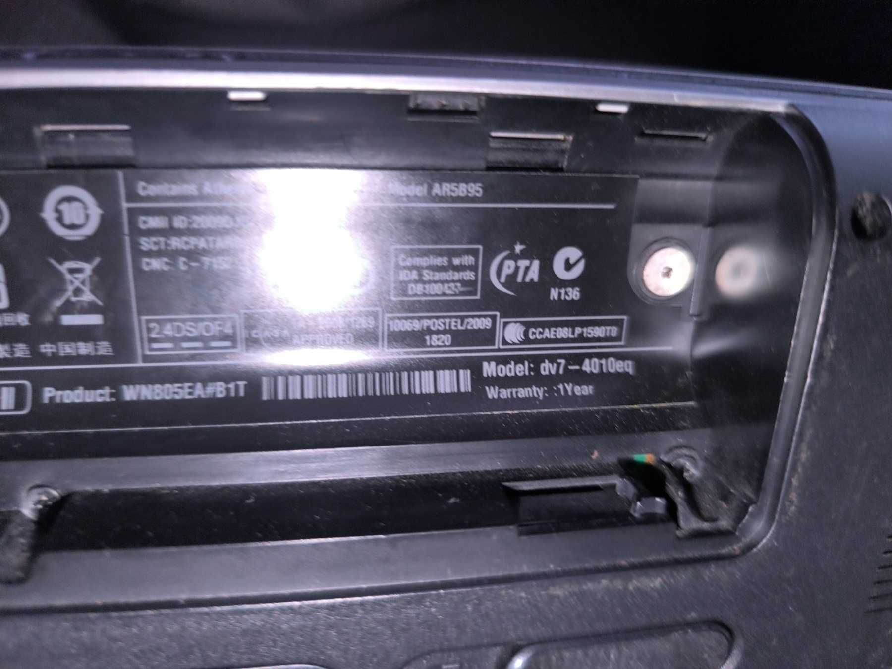 Лаптоп HP Pavilion dv7
