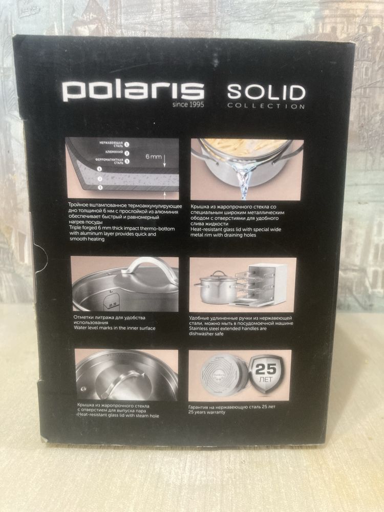 Кастрюля Polaris