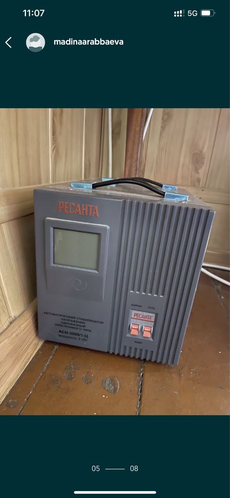 Продаётся лазерный станок с компьютером и стабилизатором Ресанта.