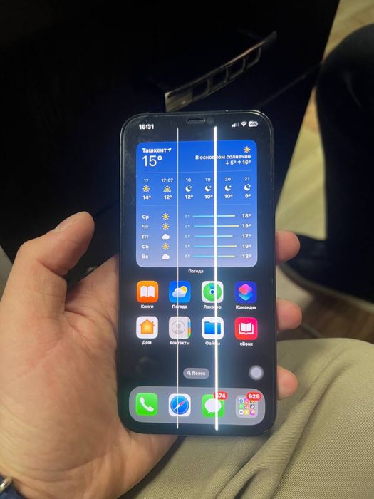 Iphone 12 pro max 512 gb