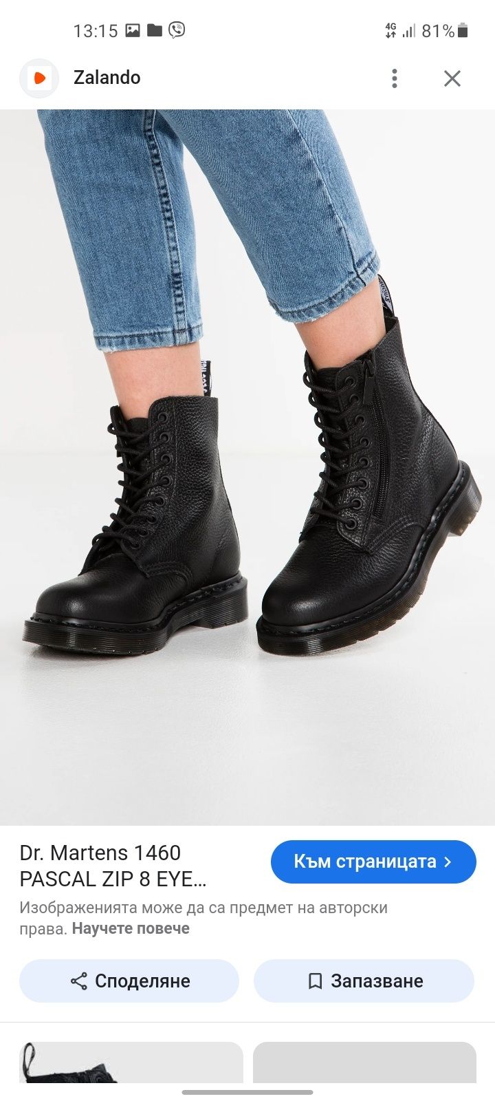 Dr. martens дамски обувки 38 номер.