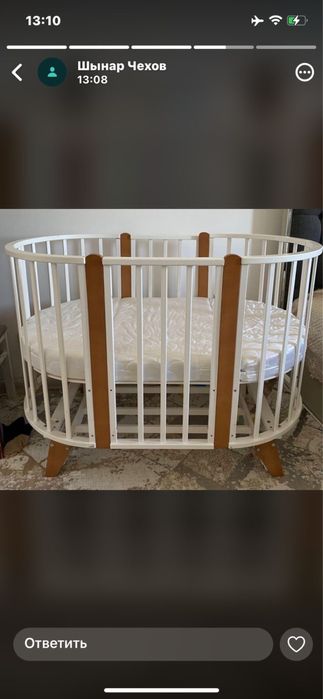 Манеж отдам бесплатно