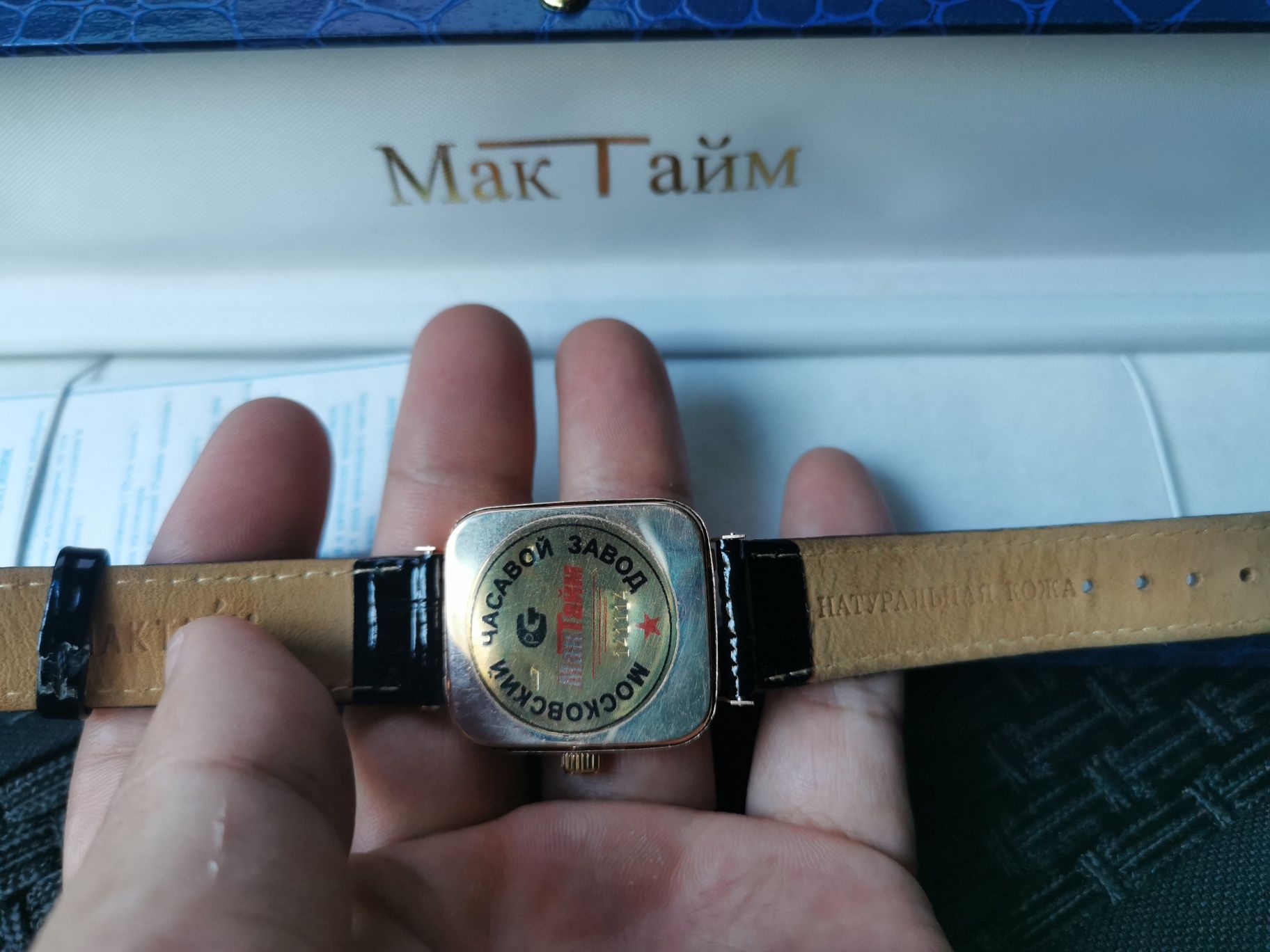 «МакТайм» Тилло соат