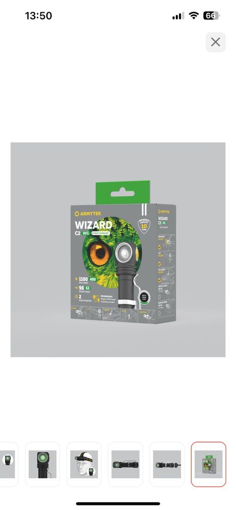 Armytek WIZARD C2 WG MAGNET зеленый белый