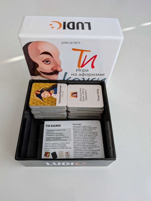 Настолна игра на афоризми "Ти кажи"