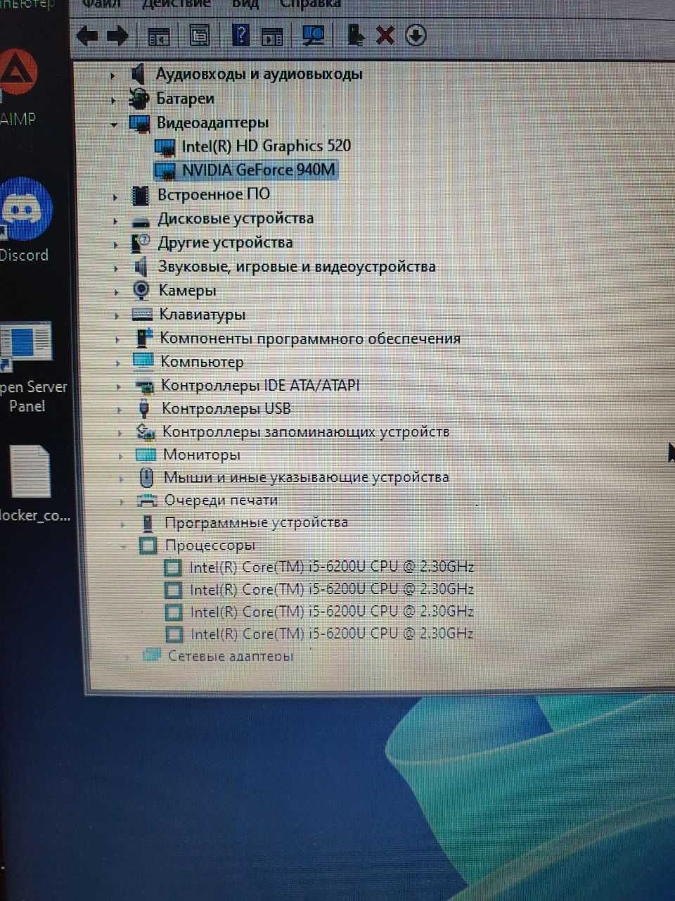 Asus X555B 15.6 FHD IPS