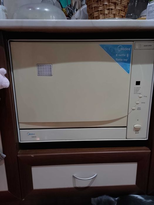 Малка съдомиялна