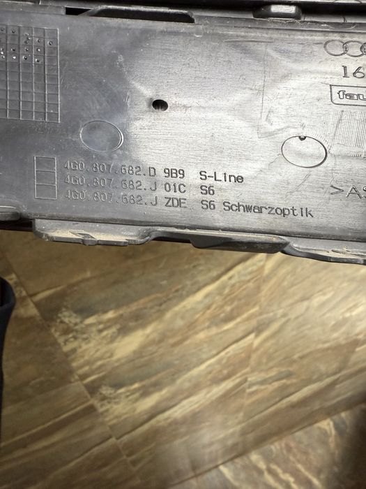 Решетки за Ауди А6 C7 S line