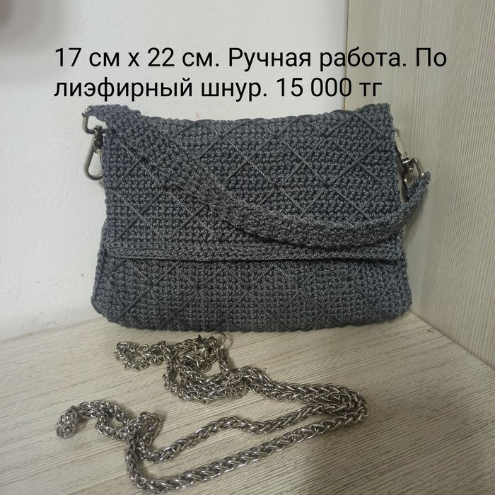 Сумочки ручной работы