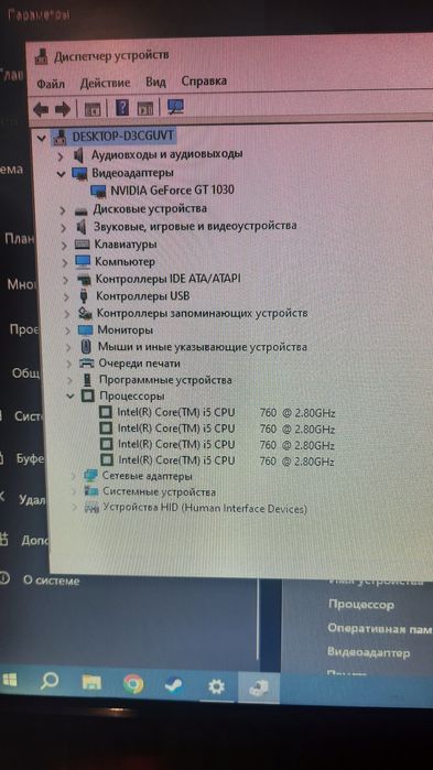 Продам компьютер