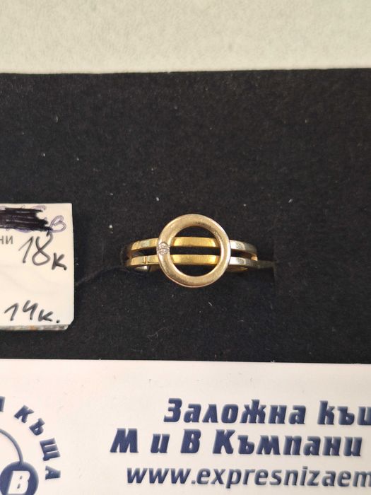 Златен Пръстен - 18К. - 3,26гр. + Брилянтче