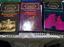 Книги в луксозна подвързия