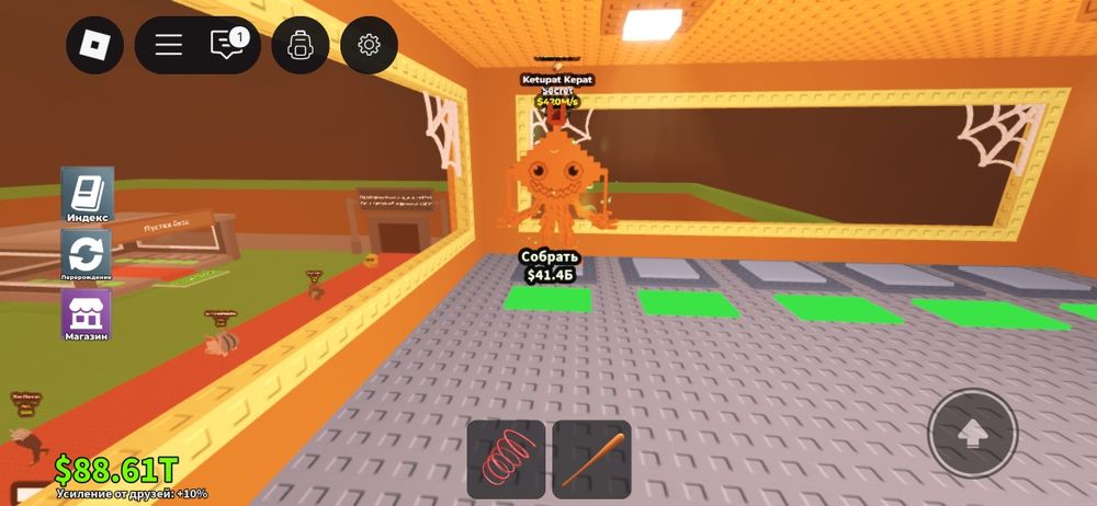 Играваю вешь продаю