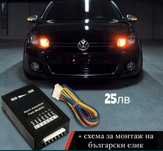 Aмерикански модул за автомобили