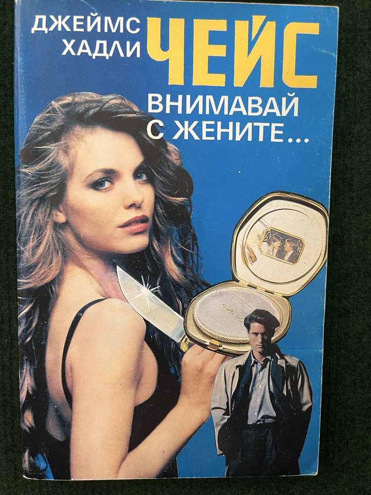 Книги по 5 лв за брой