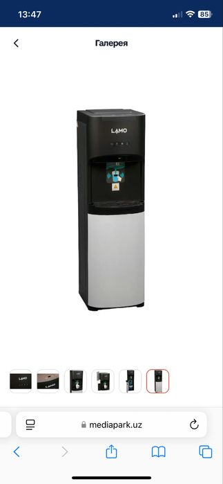 Kулер для воды LAMO