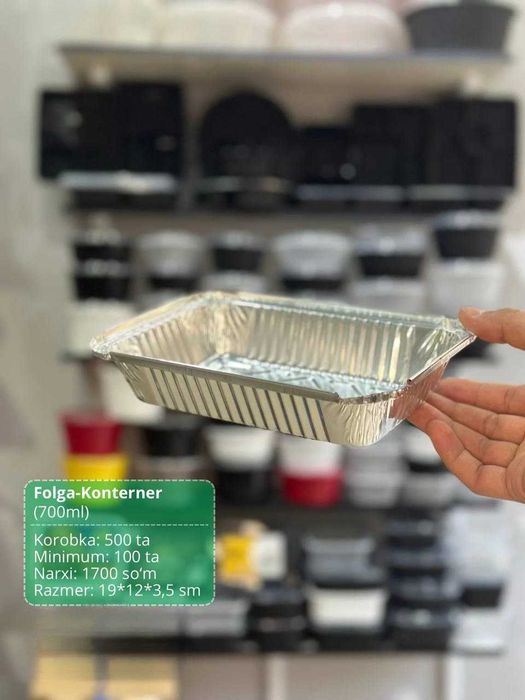 Фольга-Контейнер Folga konteyner