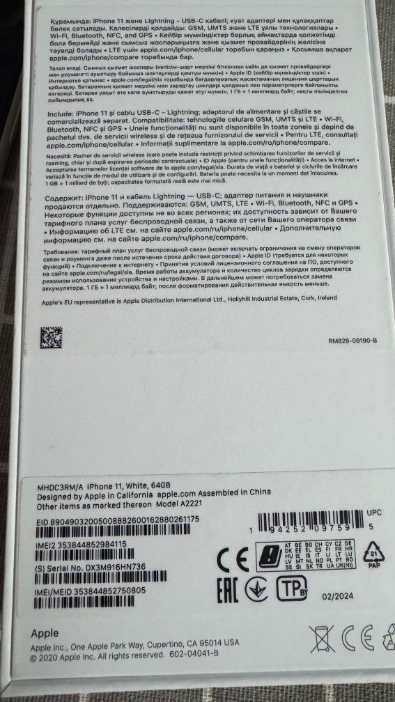 Iphone 11 white 64gb