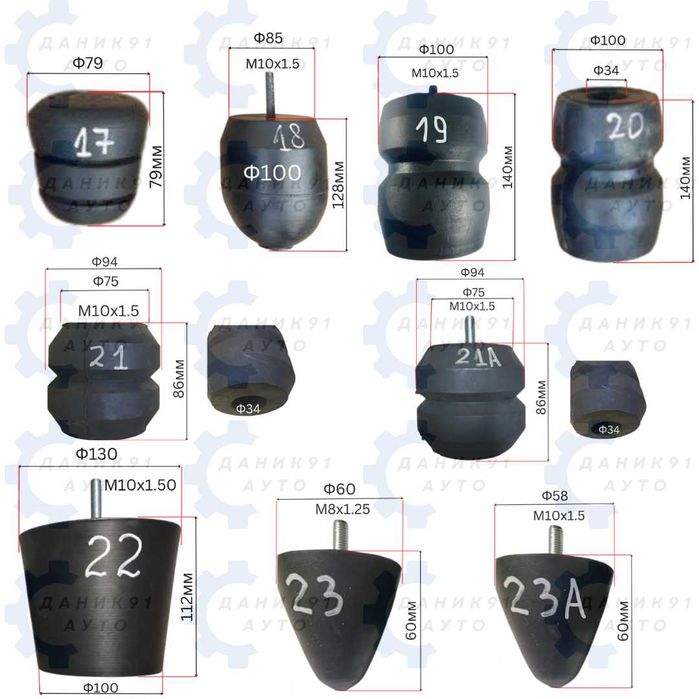 Буферни/ударни тампони