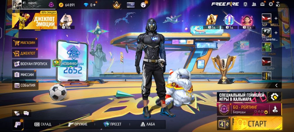 Free Fire аккаунт оплата только каспи строго деньги патом данные