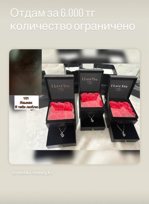 Подарок я тебля тебя 101 языках