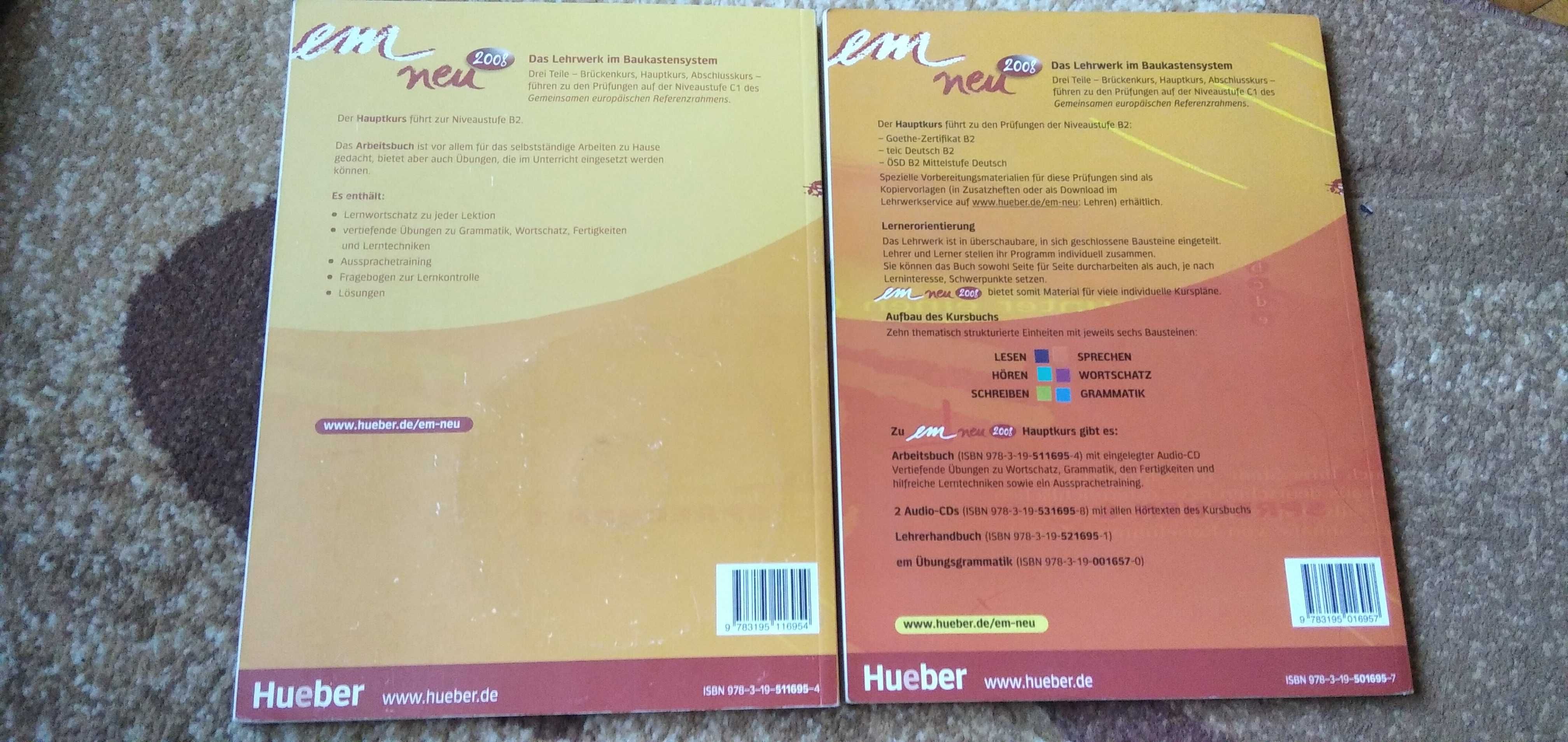 Учебници и учебни тетрадки по немски Em Neu 2008