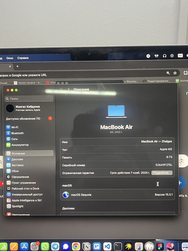 Macbook Air m2 с коробкой
