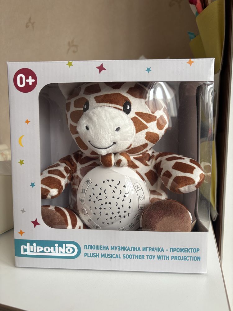 Плюшена играчка с бяш шум и проектор Chipolino - Жирафче