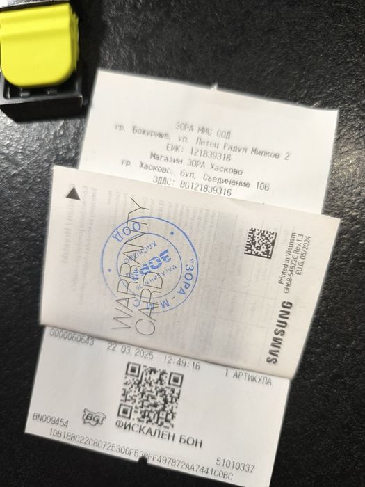 Samsung galaxy watch ultra